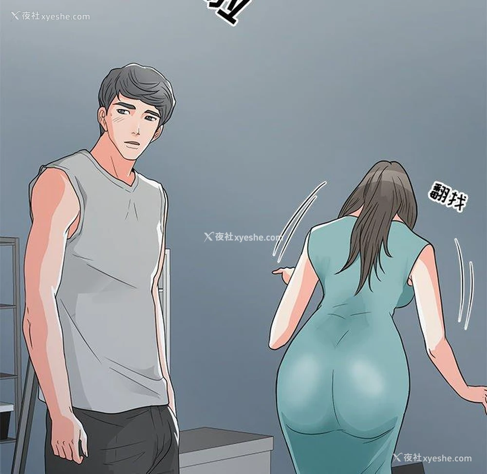 94P - 儿子的乐园