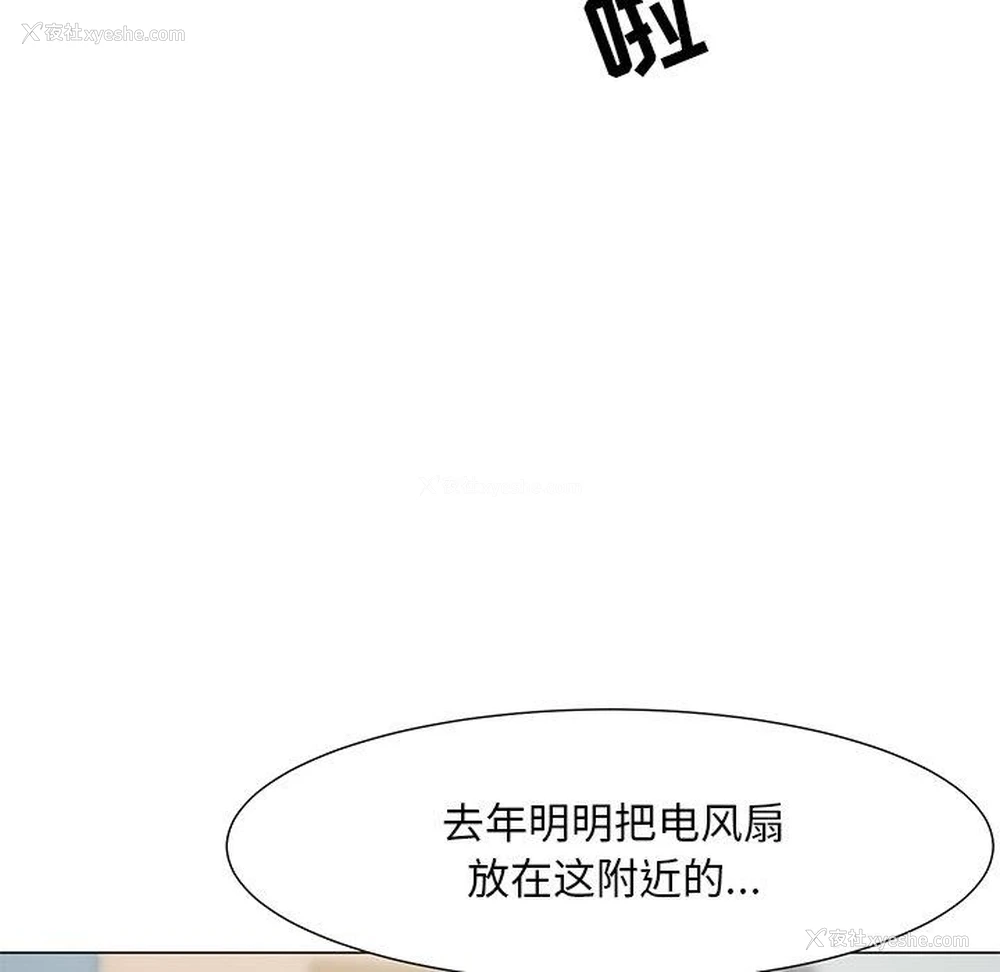 96P - 儿子的乐园