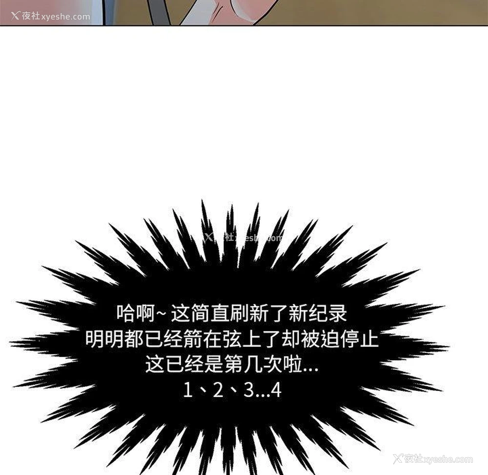 98P - 儿子的乐园
