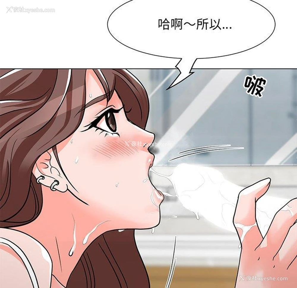 9P - 儿子的乐园