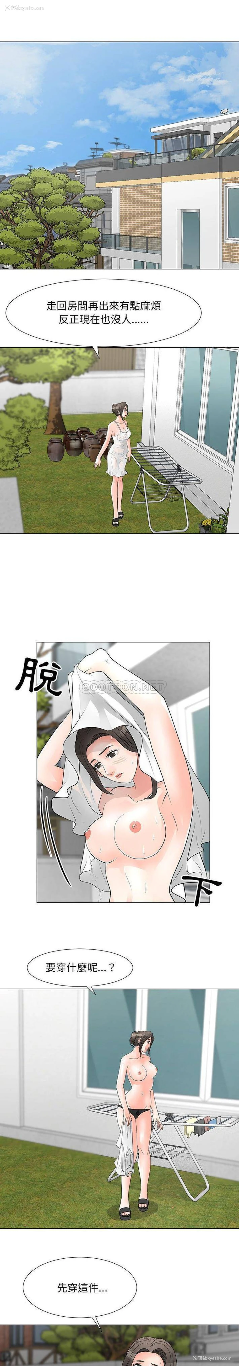 10P - 儿子的乐园