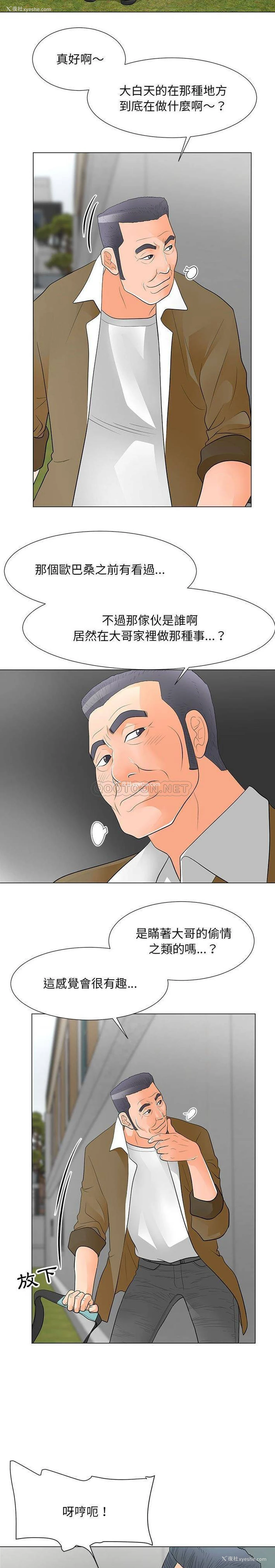 15P - 儿子的乐园