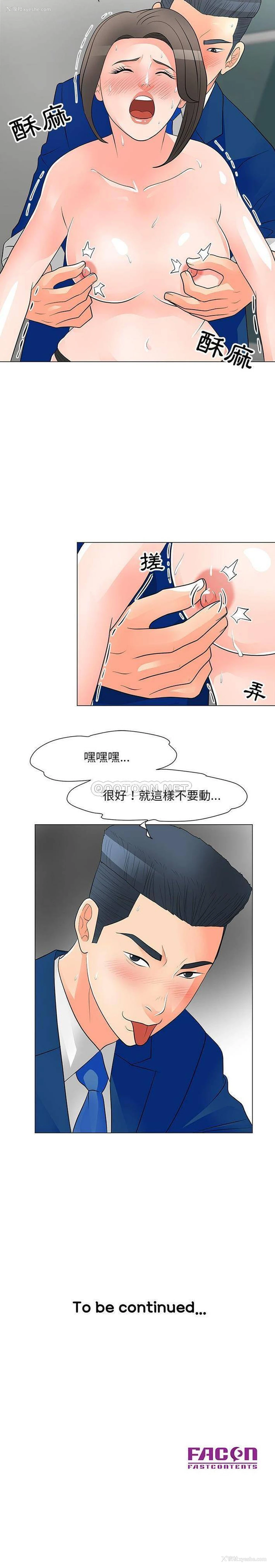16P - 儿子的乐园