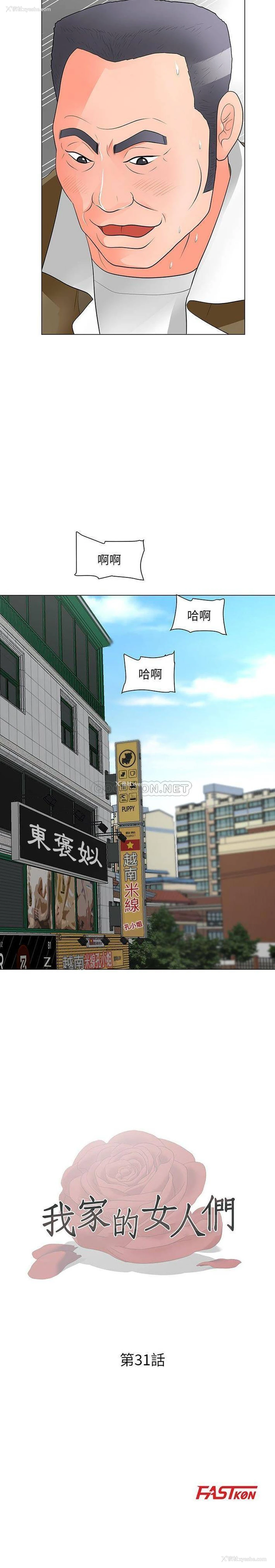2P - 儿子的乐园