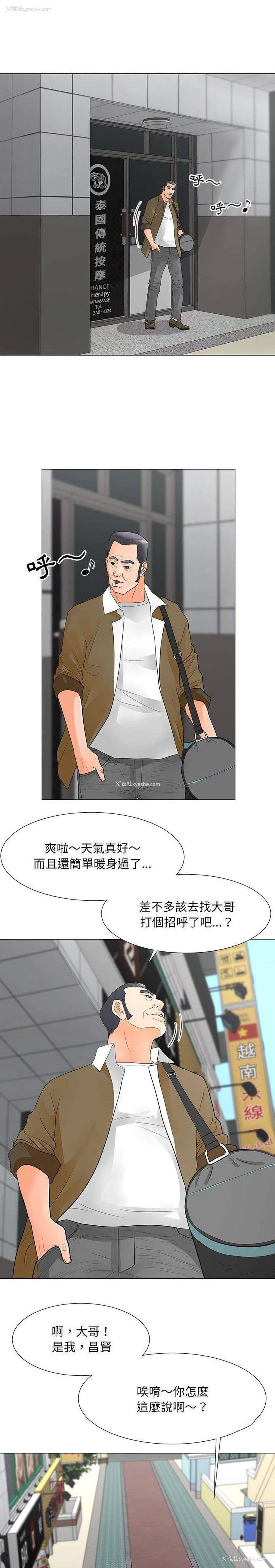 3P - 儿子的乐园