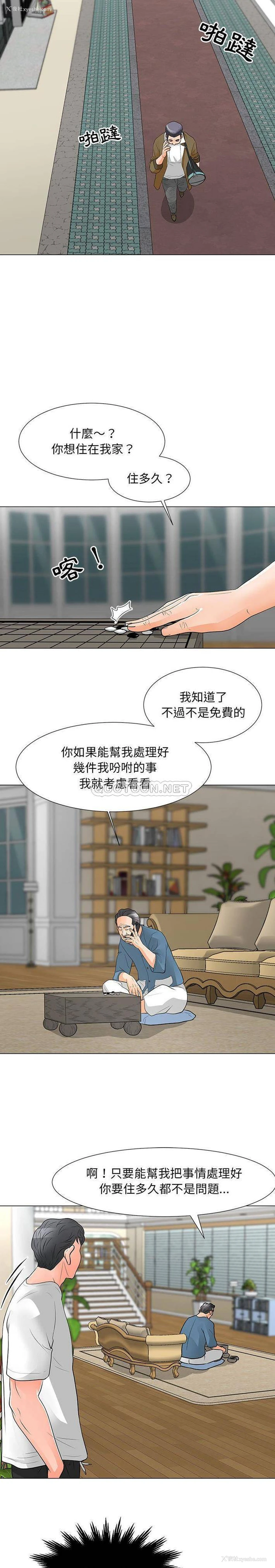 4P - 儿子的乐园