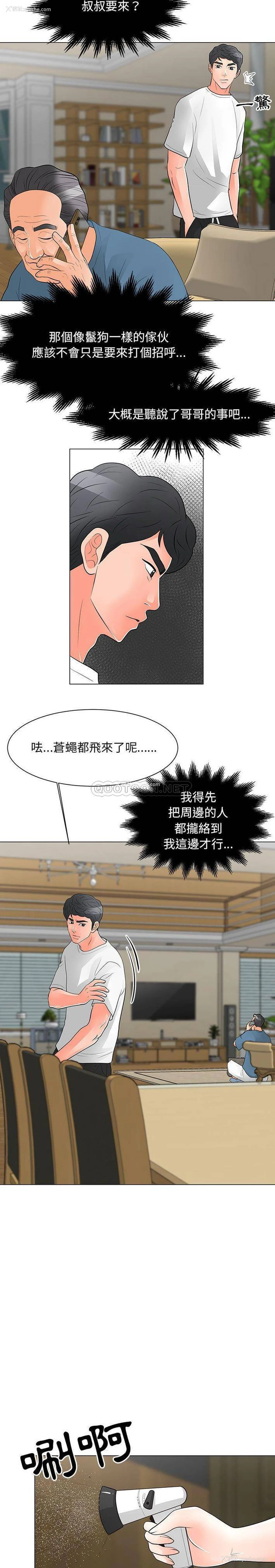 5P - 儿子的乐园