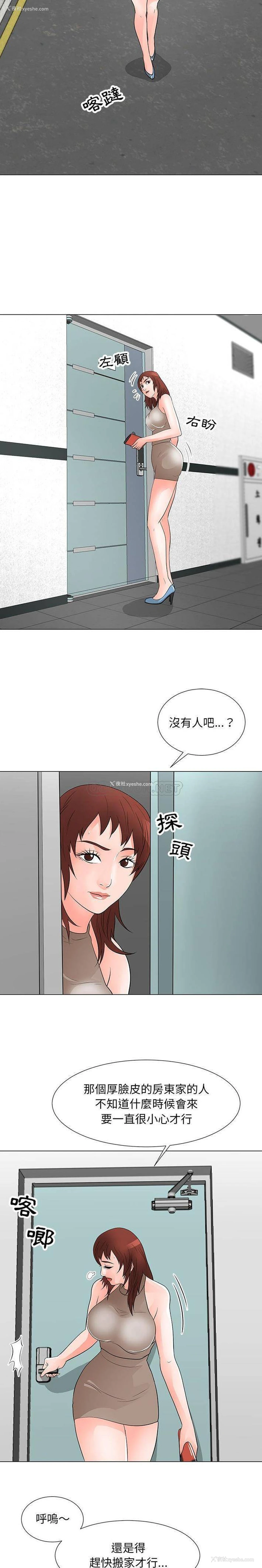 13P - 儿子的乐园