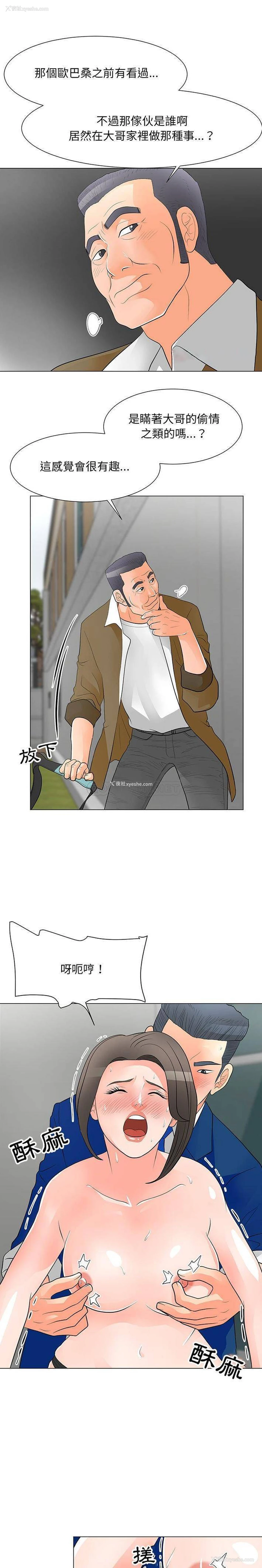1P - 儿子的乐园