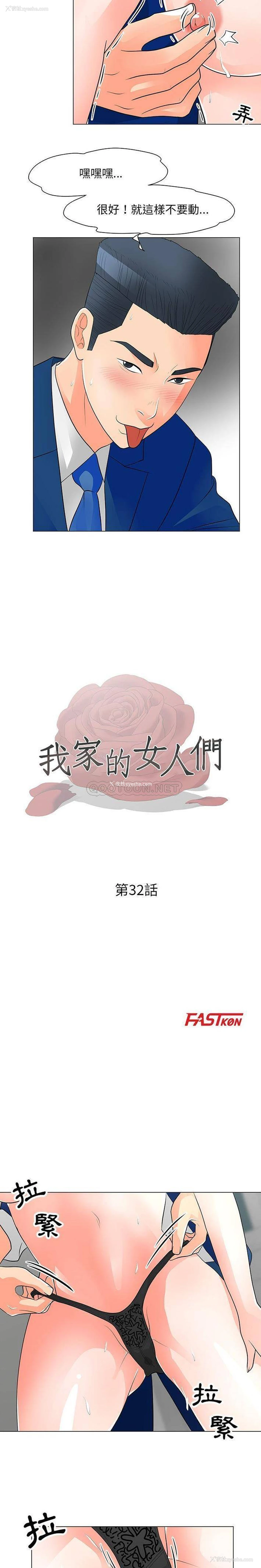 2P - 儿子的乐园
