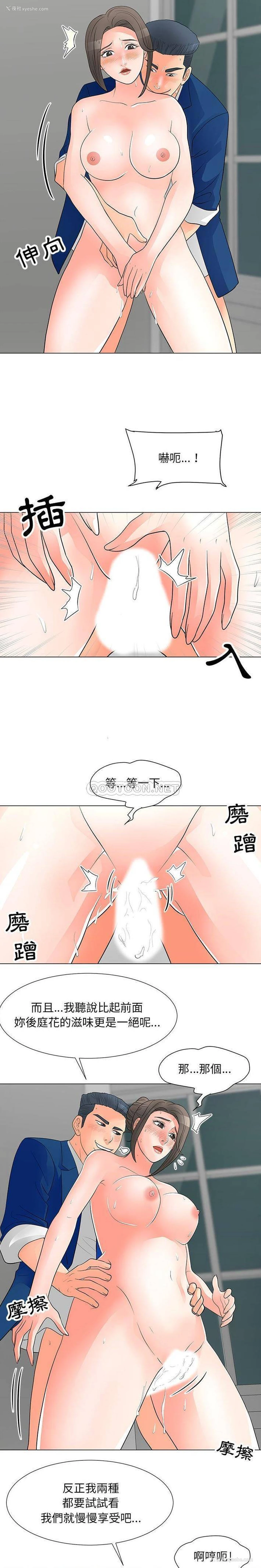 4P - 儿子的乐园