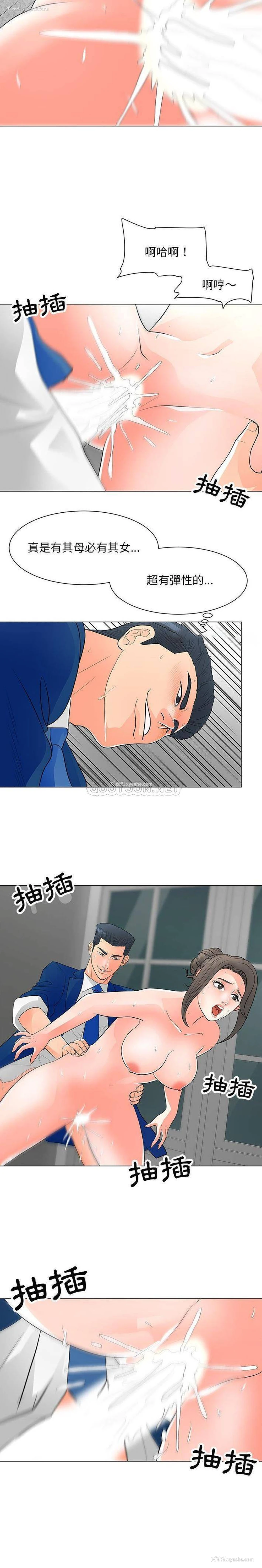 6P - 儿子的乐园