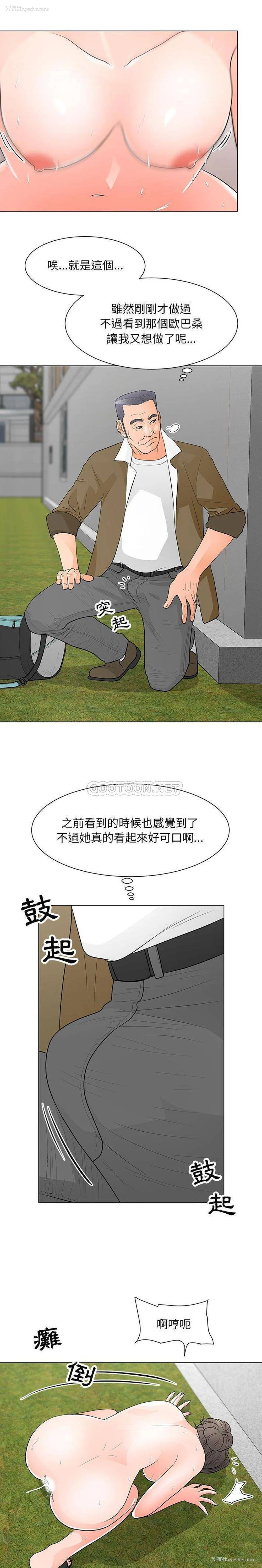 7P - 儿子的乐园