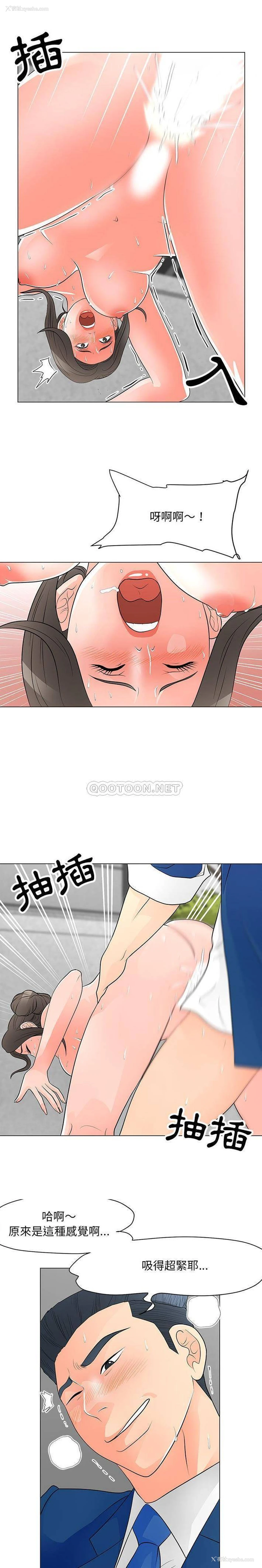 9P - 儿子的乐园
