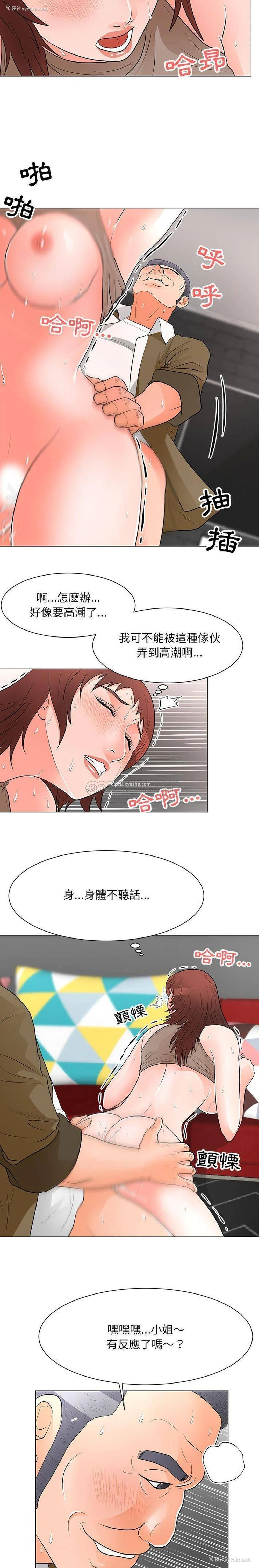 10P - 儿子的乐园