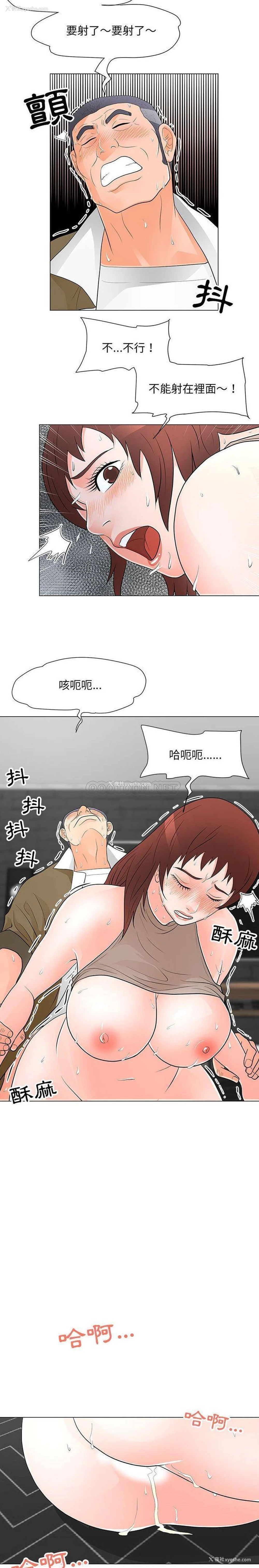 12P - 儿子的乐园