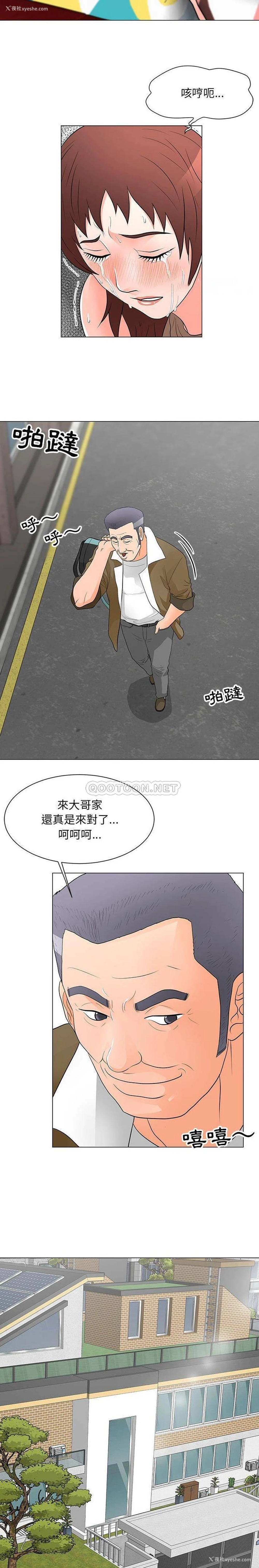 14P - 儿子的乐园