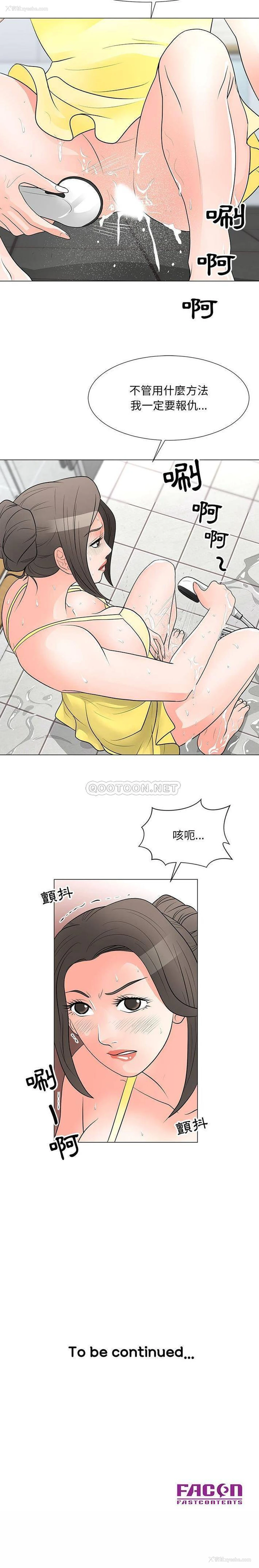 16P - 儿子的乐园