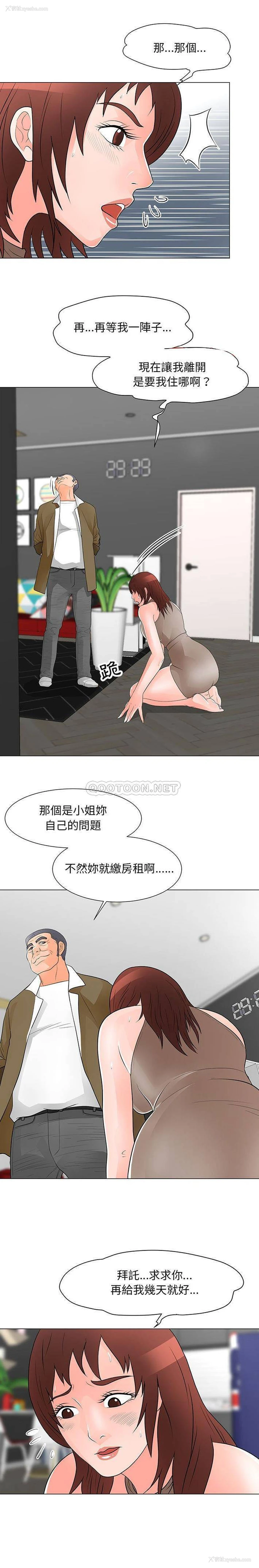 1P - 儿子的乐园