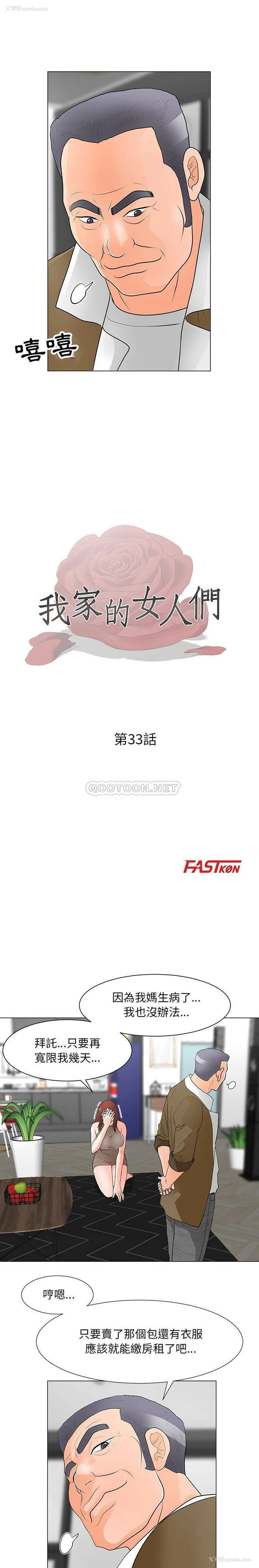 2P - 儿子的乐园