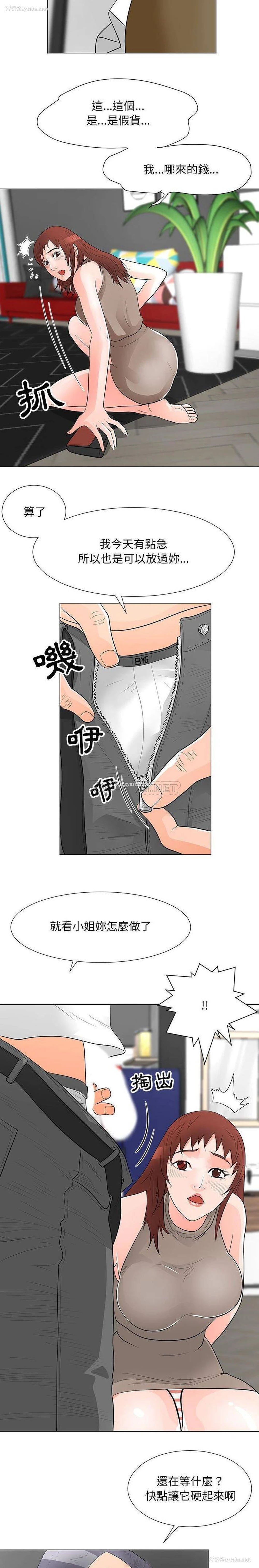 3P - 儿子的乐园