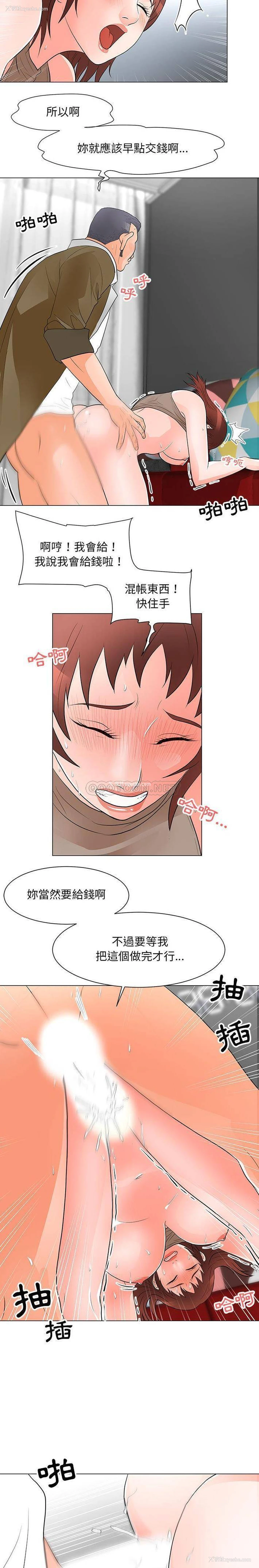 8P - 儿子的乐园