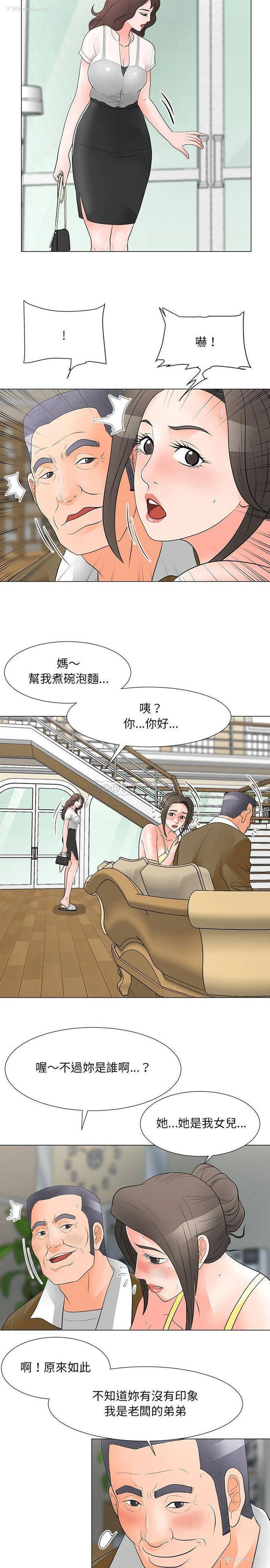 10P - 儿子的乐园