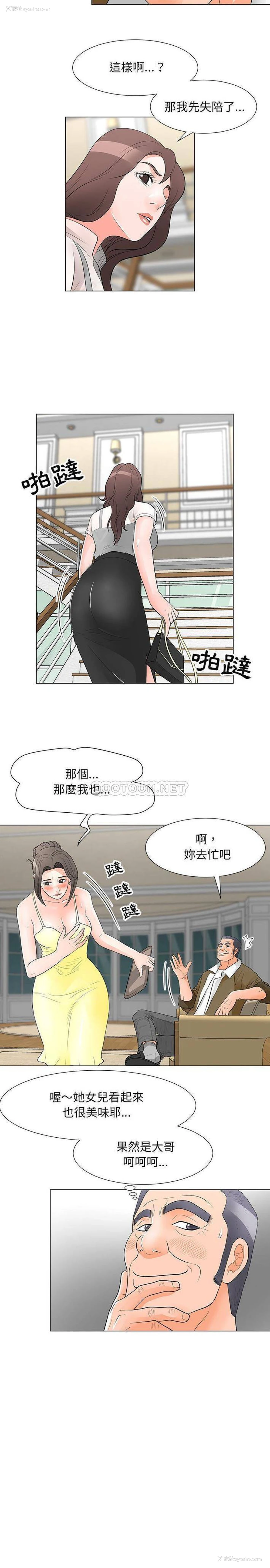 11P - 儿子的乐园