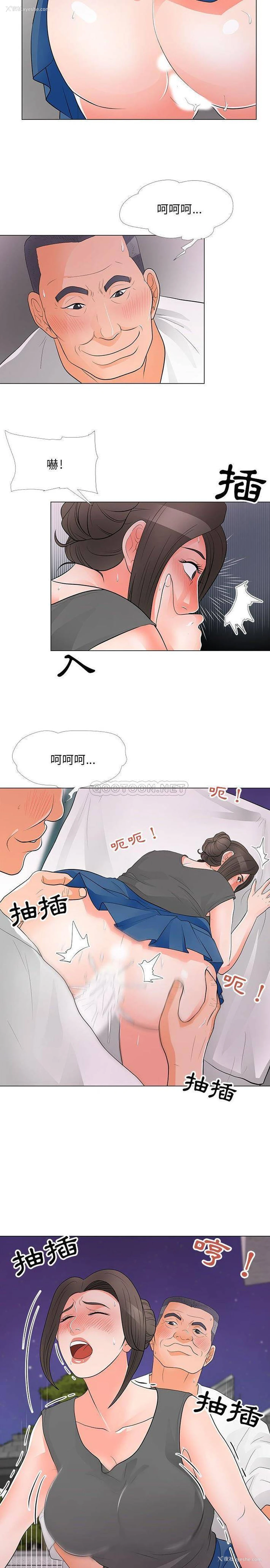 15P - 儿子的乐园