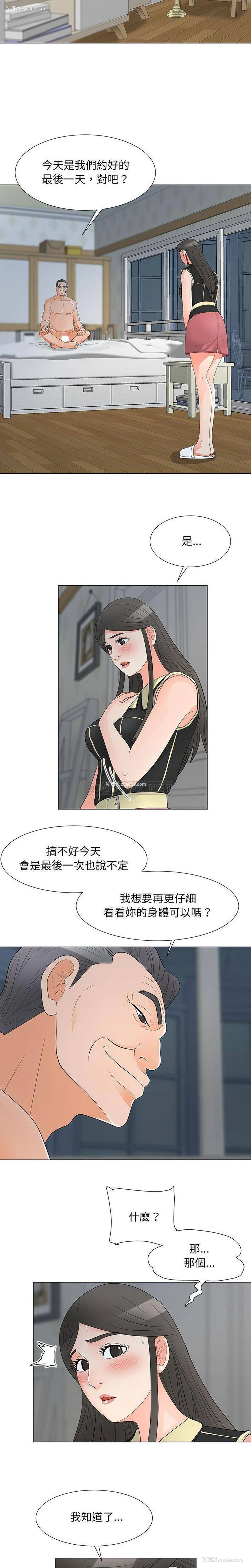 19P - 儿子的乐园