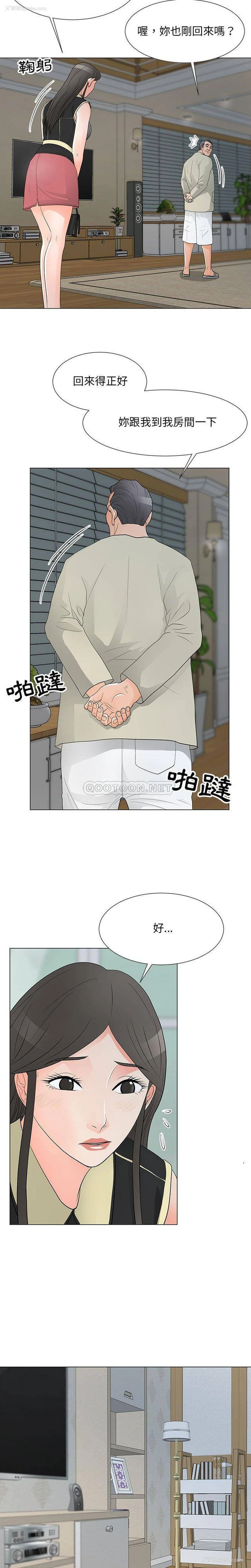 21P - 儿子的乐园