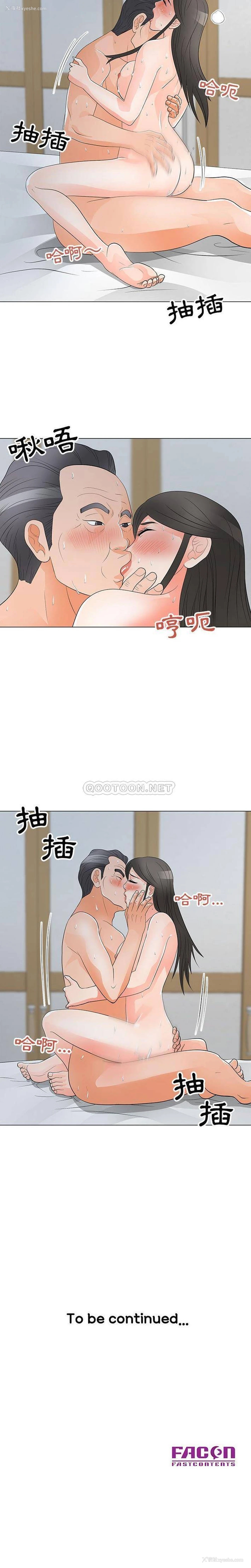 24P - 儿子的乐园