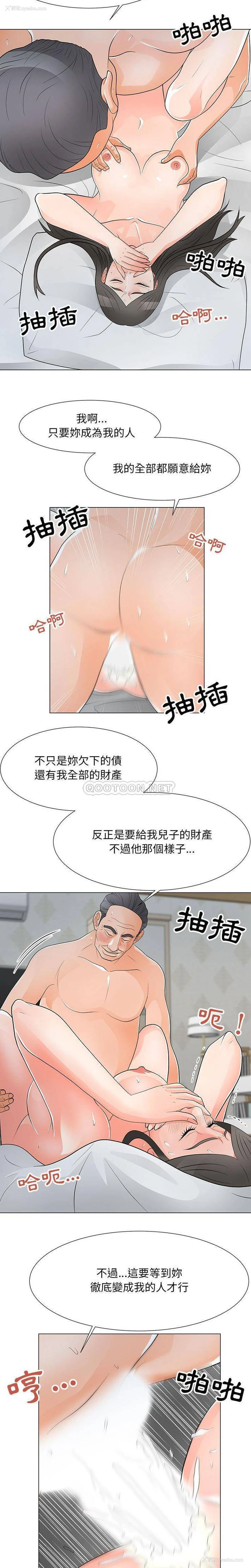 25P - 儿子的乐园