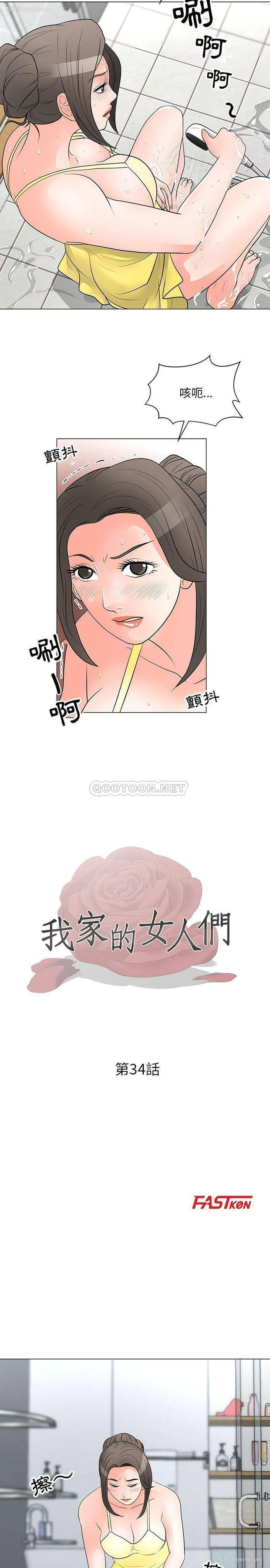 2P - 儿子的乐园