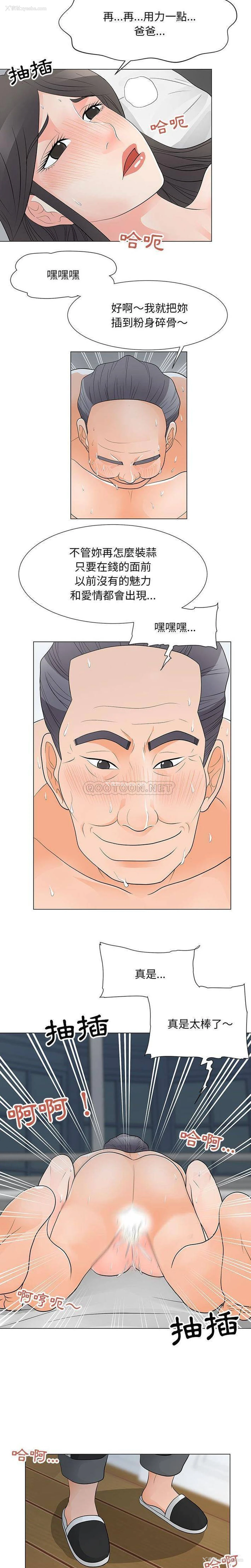 29P - 儿子的乐园