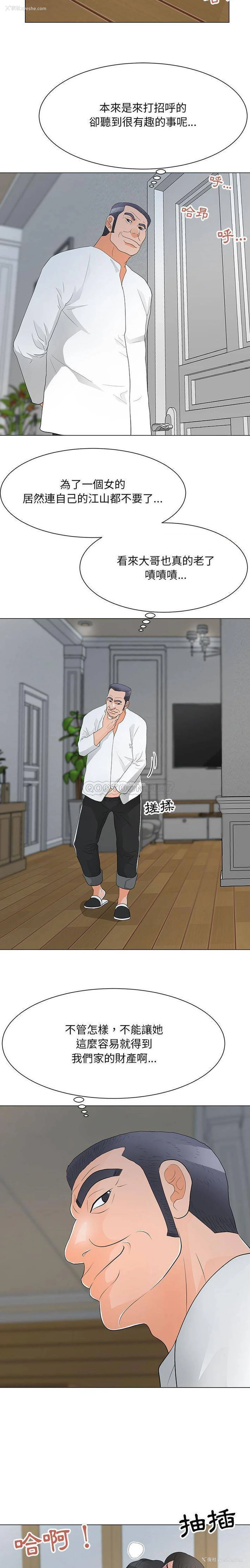 31P - 儿子的乐园