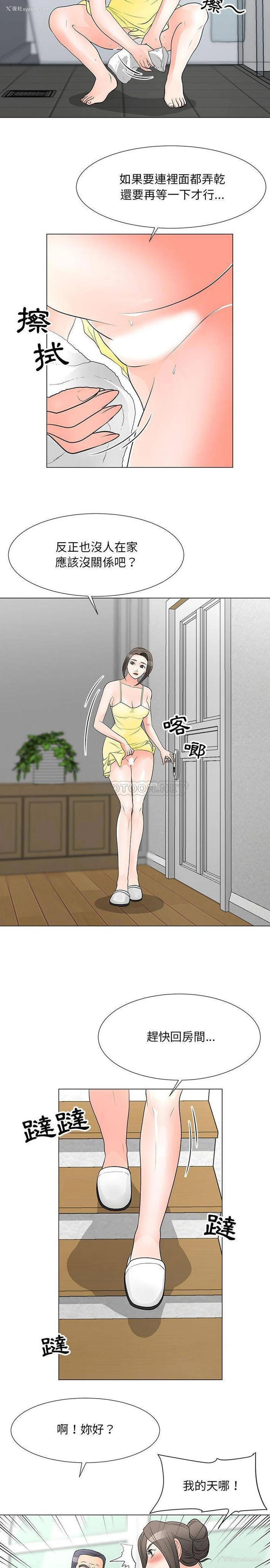 3P - 儿子的乐园