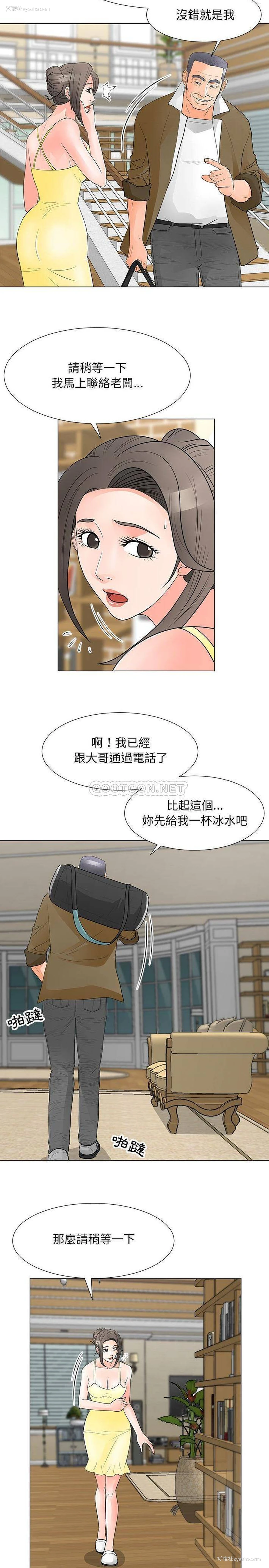5P - 儿子的乐园