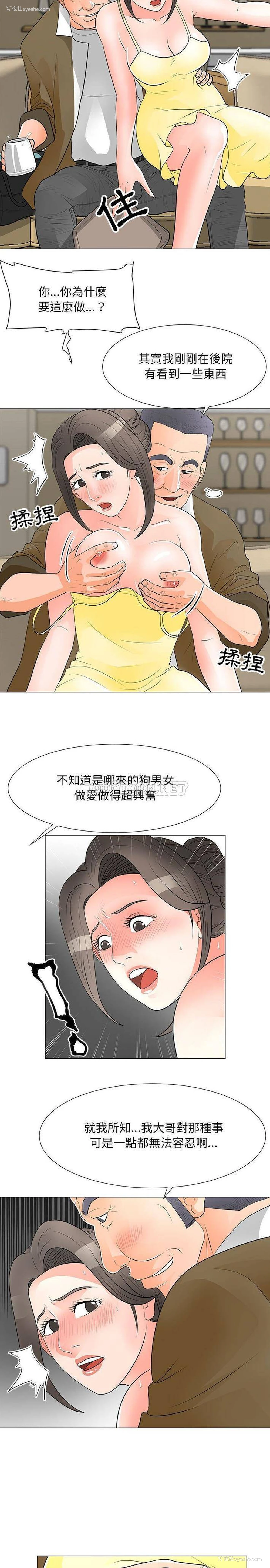7P - 儿子的乐园