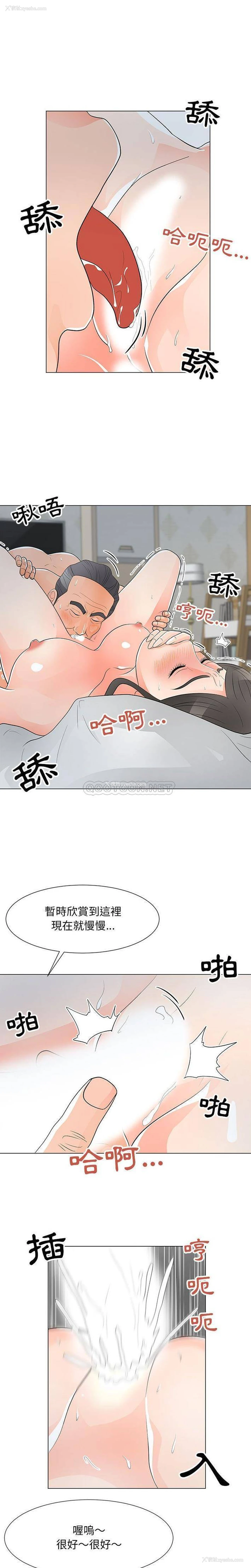 11P - 儿子的乐园