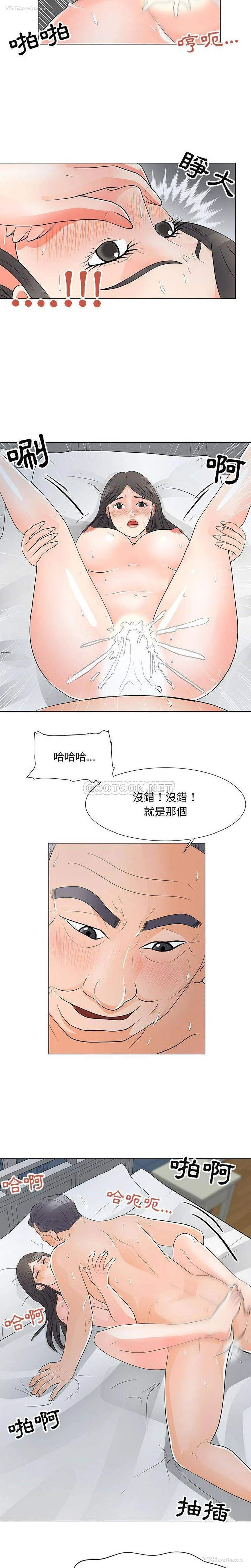 13P - 儿子的乐园