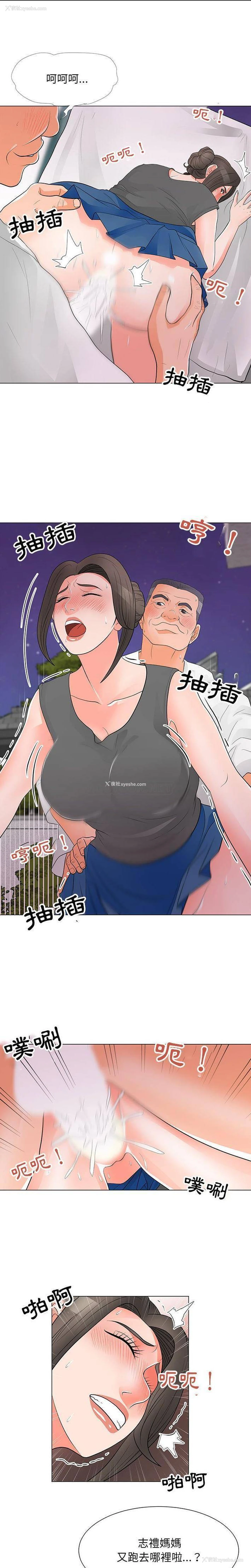 1P - 儿子的乐园