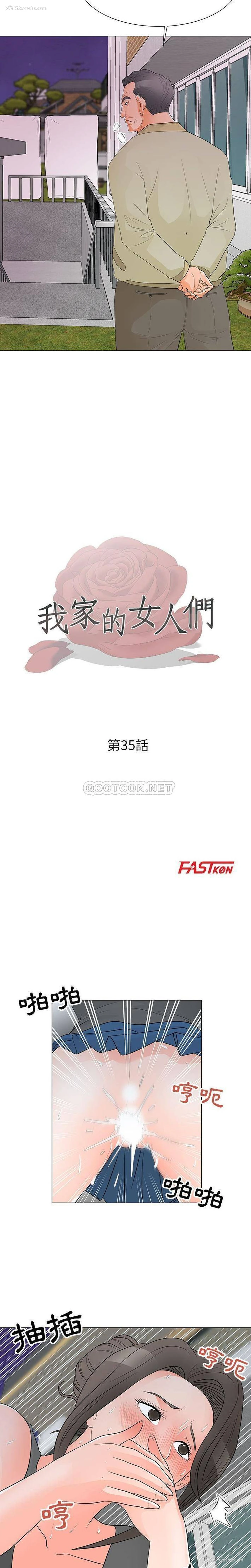 2P - 儿子的乐园