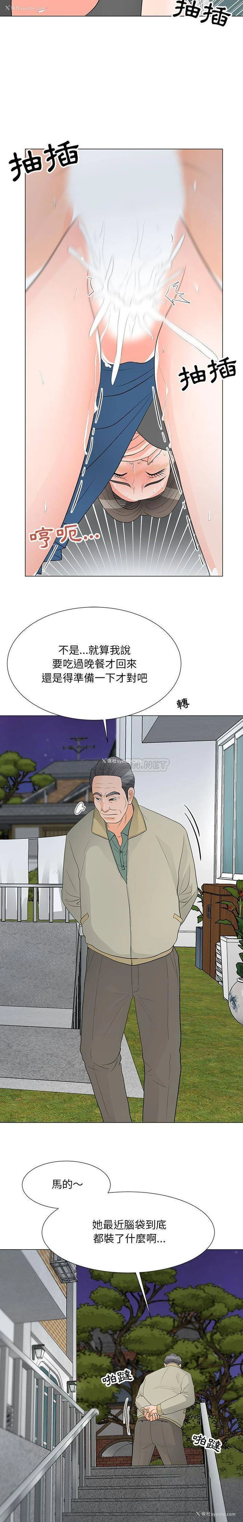 3P - 儿子的乐园