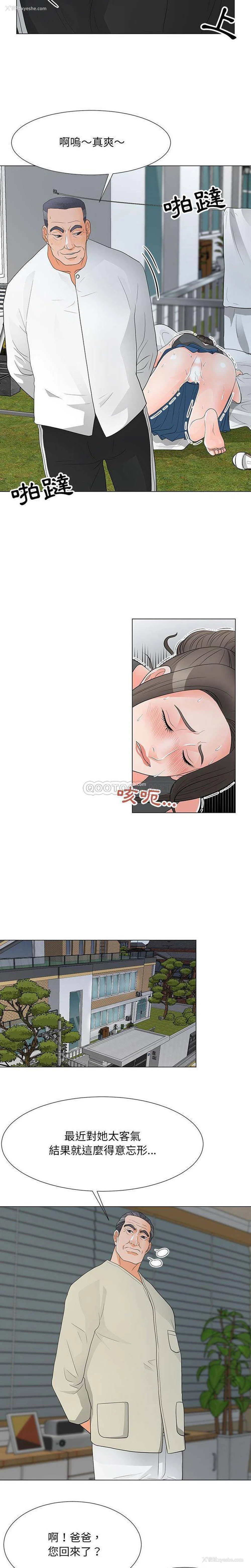 6P - 儿子的乐园