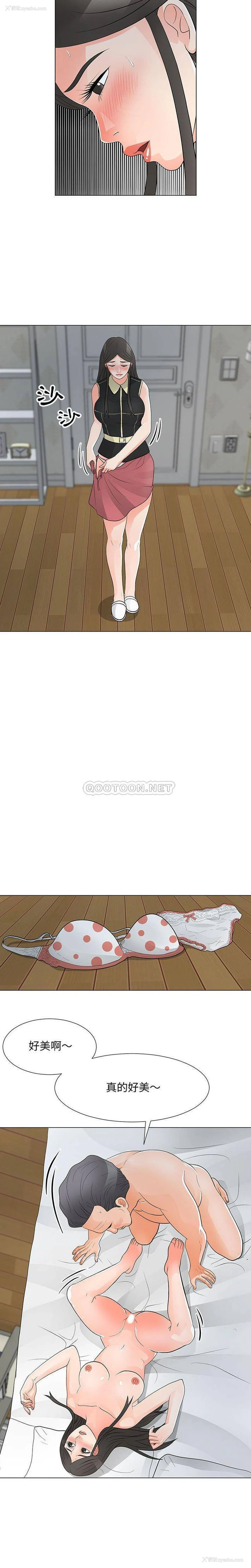 9P - 儿子的乐园