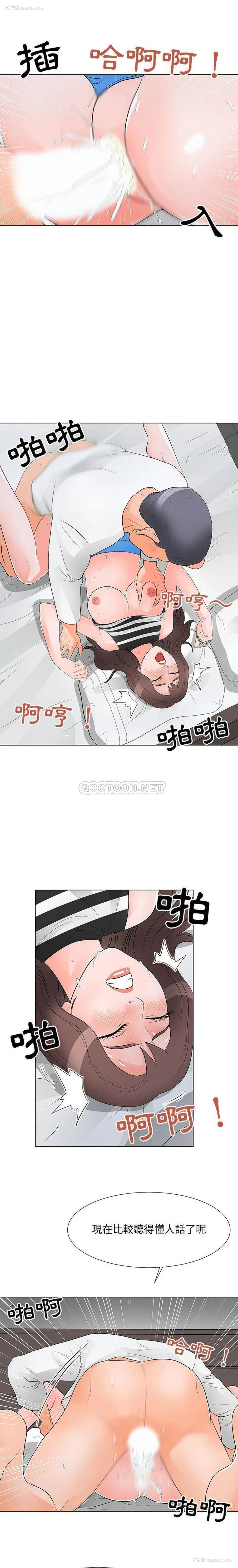 10P - 儿子的乐园