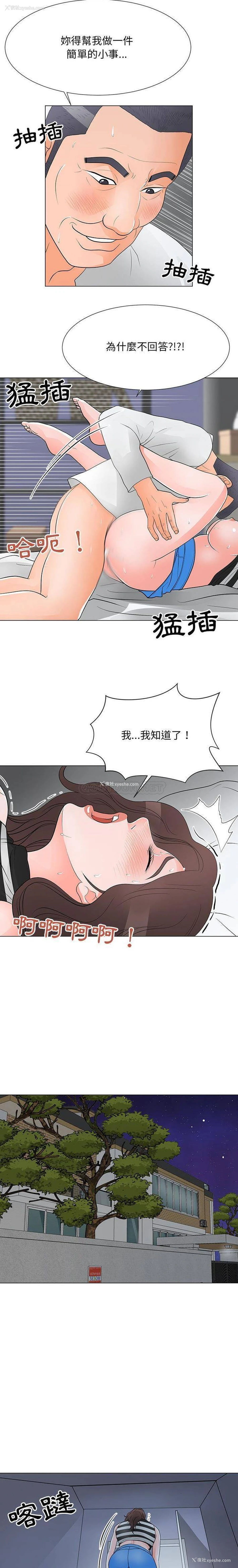 11P - 儿子的乐园
