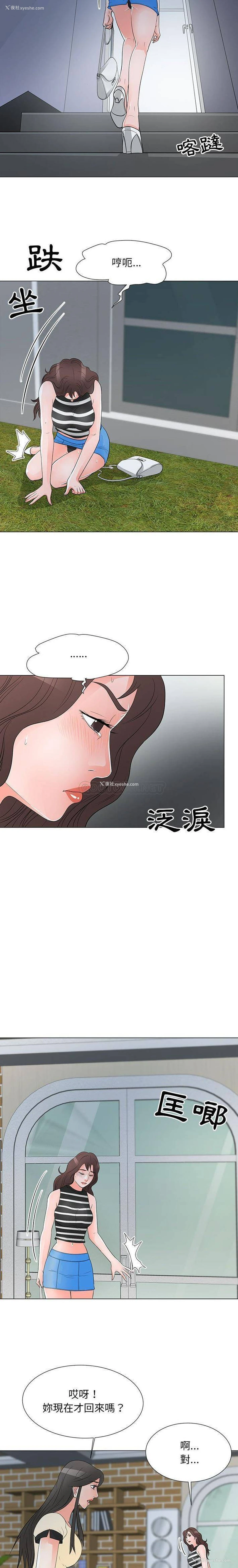 12P - 儿子的乐园