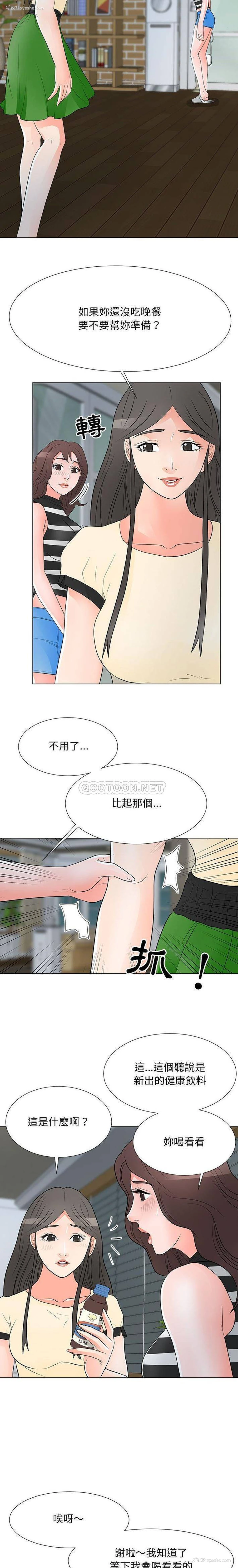 13P - 儿子的乐园